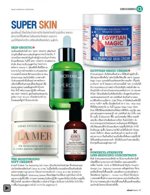 Attitude-September-2012